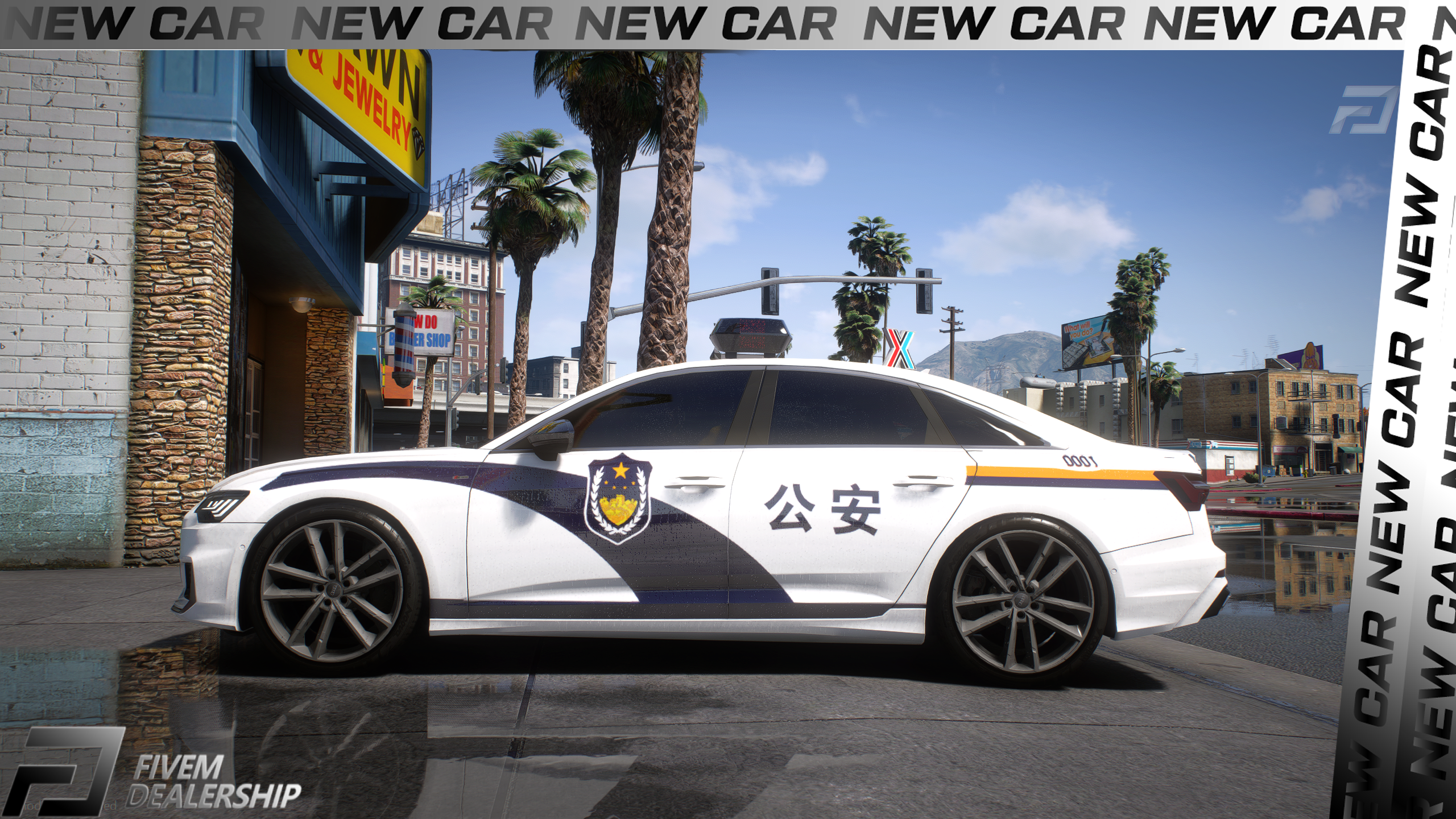 [ELS] 2018 Audi A6 Police