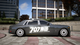 Rolls Royce Phantom 2026 [Dinamic Lights]