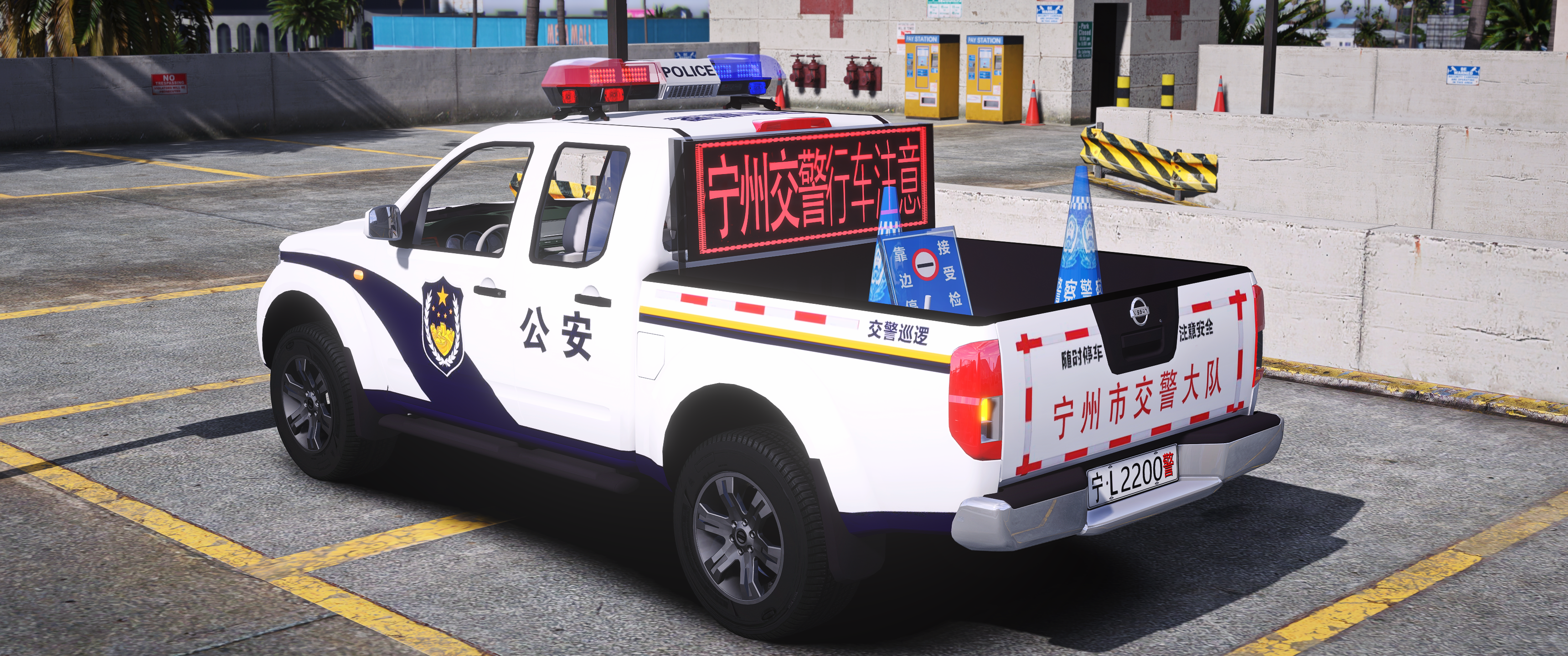 [ELS] Nissan Frontier Police